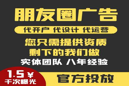 竞价开户经验分享：如何提高转化率