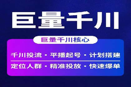 案例分享：SEM推广竞价转化率提升
